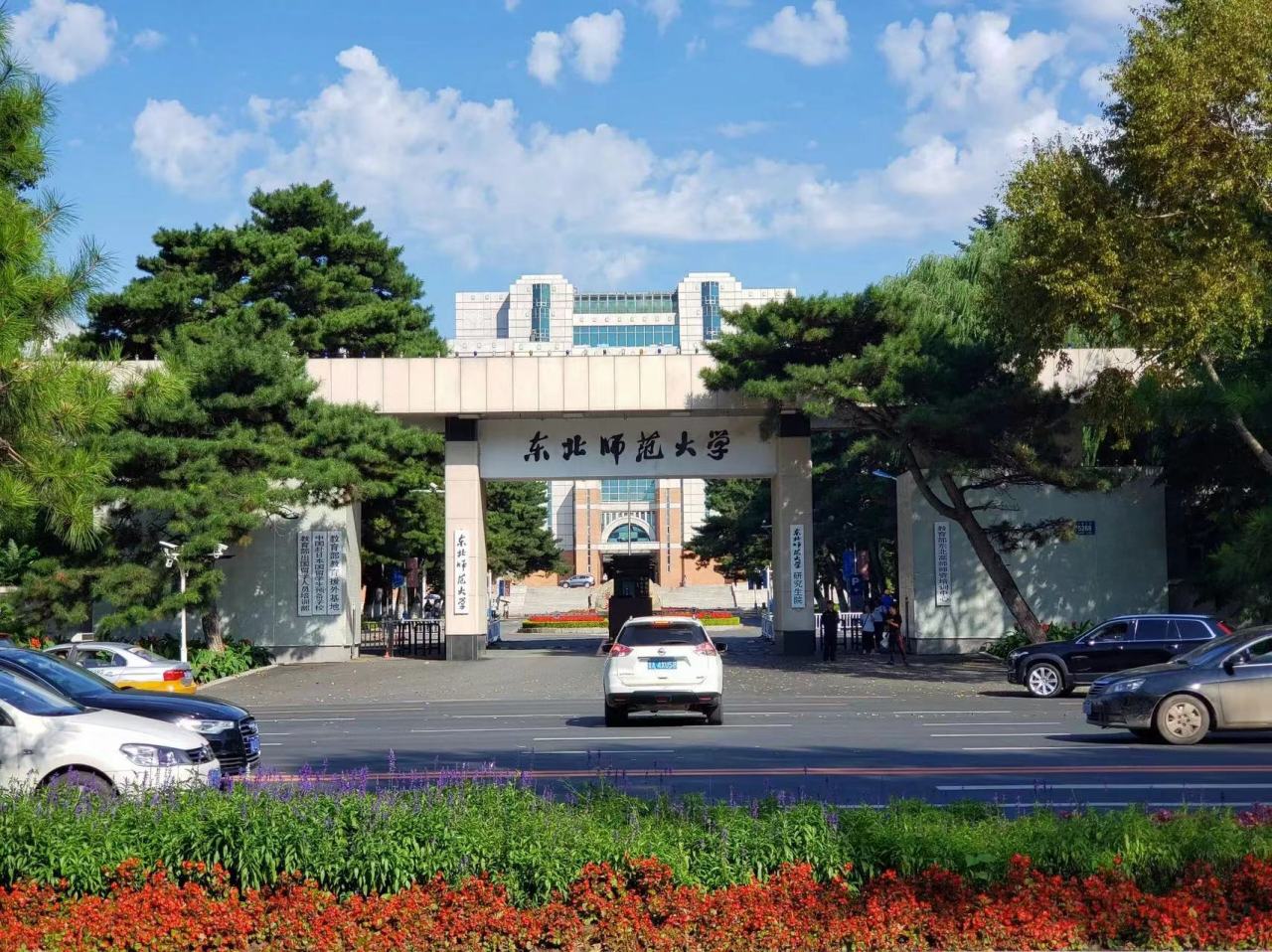 自由校区