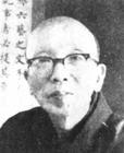 白鸟库吉的弟子和田清教授