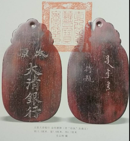 手牌