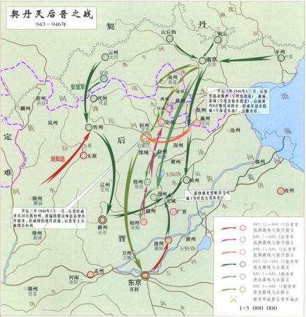 契丹灭后晋