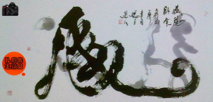 作品