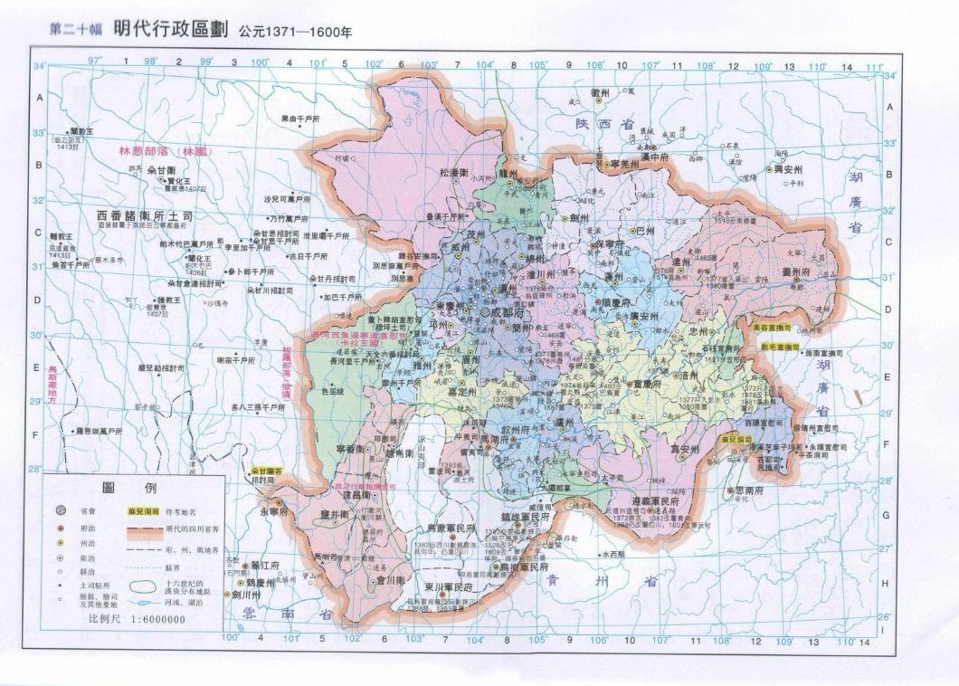 明代四川行政区划