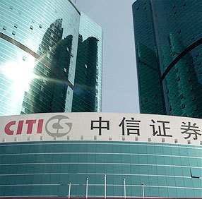 中信证券