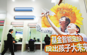 多方面筹集资金