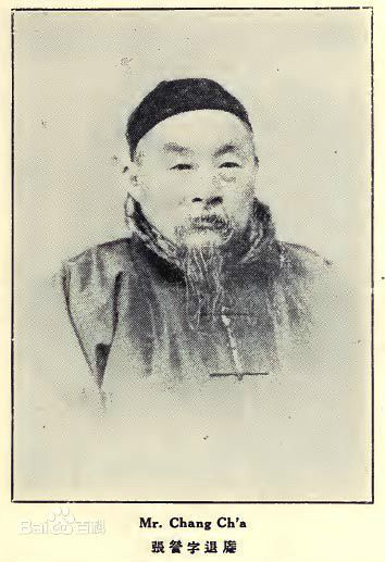张詧