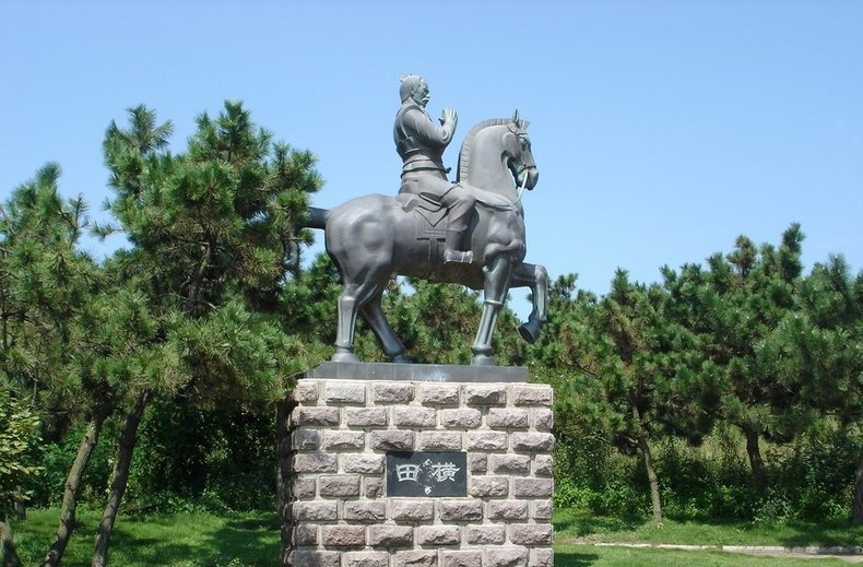 西汉田横像