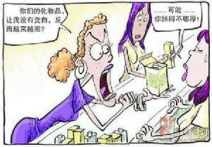 刑事责任