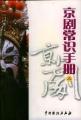 苏移作品