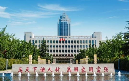山东大学