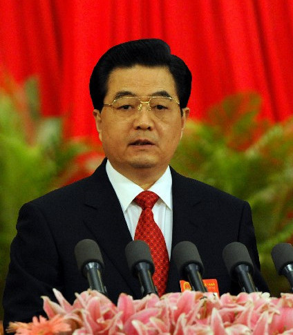 胡锦涛在第十一届全国人民代表大会第一次会议闭幕会发表讲话