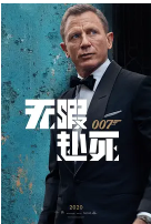 无暇赴死