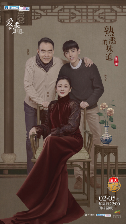 陈凯歌与家人