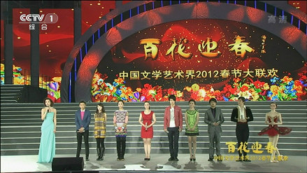 王晰、周冬雨等青年艺术家《青春寄语》