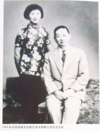 张春秋