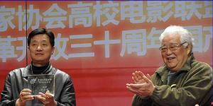 中国电影家协会