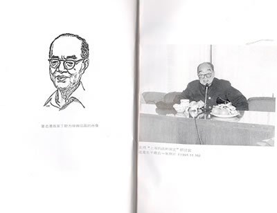 徐铸成