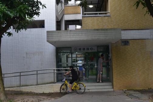 中山大学（东校区）