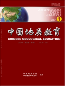 《中国地质教育》