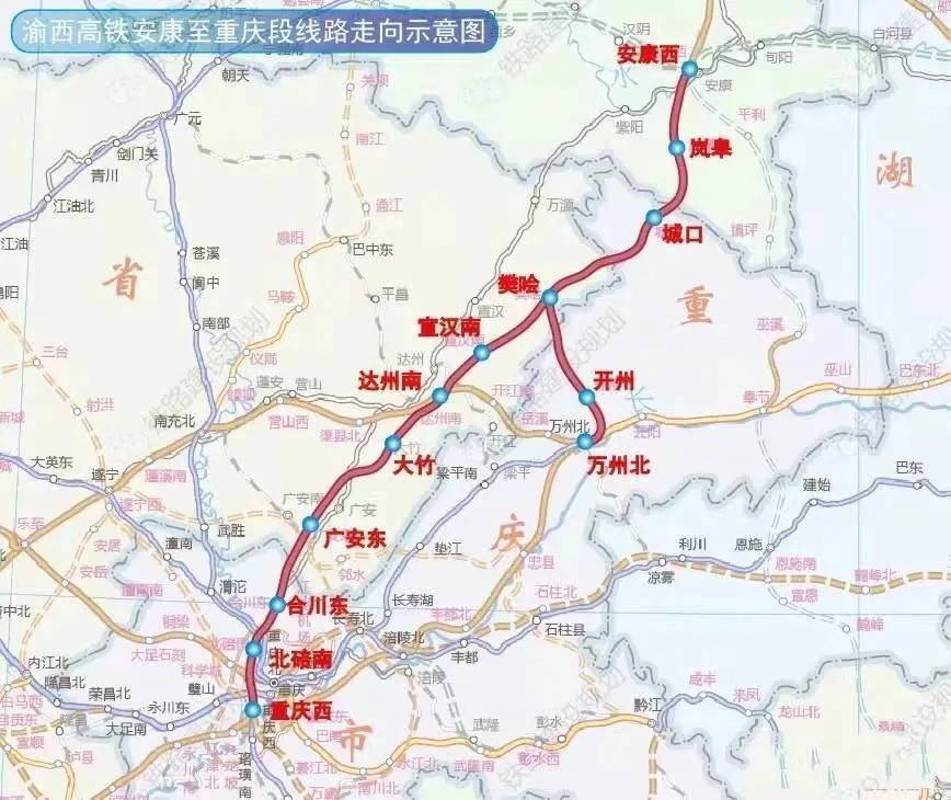 西渝高铁站点设置示意图