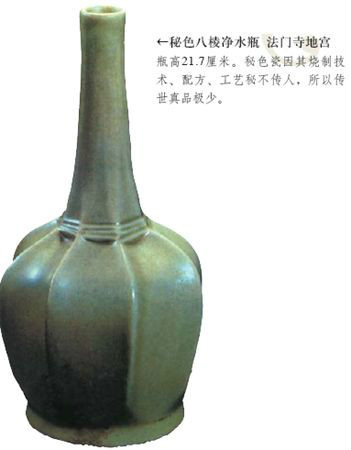 瓷器