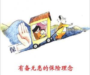 递延收益漫画