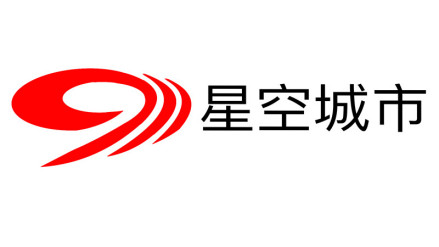 四川星空城市频道