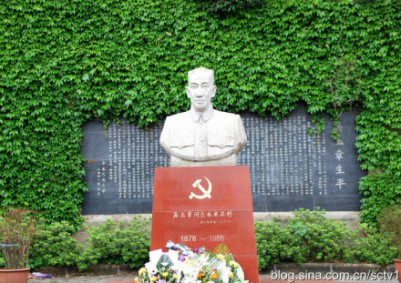 吴玉章墓