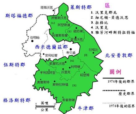 沃里克郡界变化