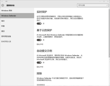 Windows 10 版本