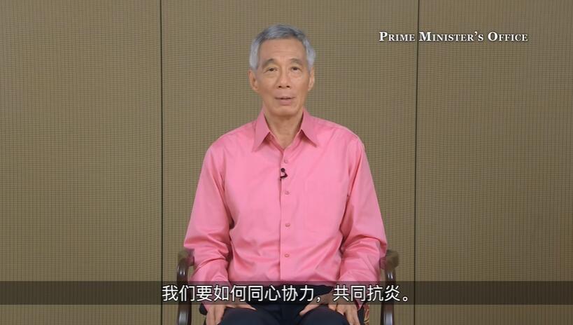 新加坡总理办公室视频截图