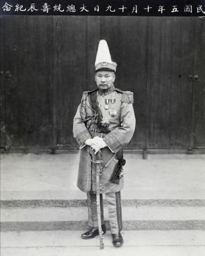 1917年的陆荣廷肖像