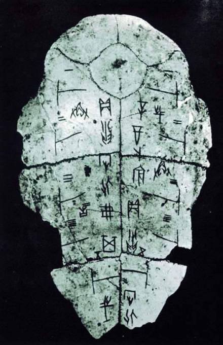 殷墟文字
