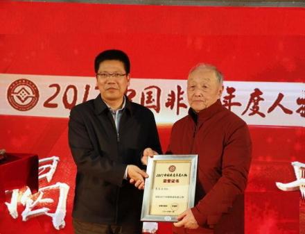 中国非遗年度人物
