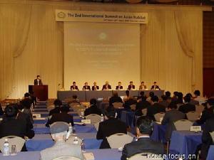 联合国人居署相关会议