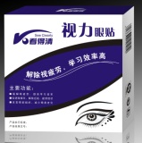 抗疲劳近视眼贴