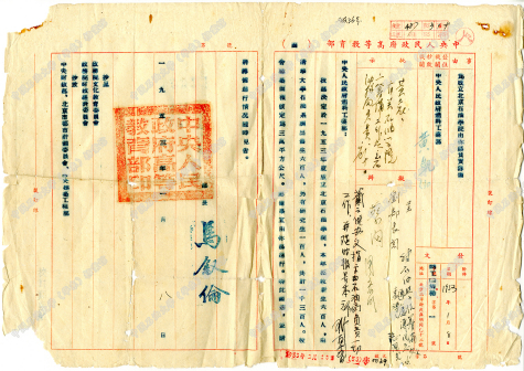 历史照片