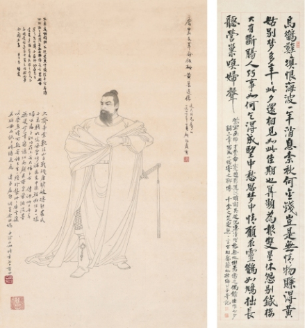 黄巢