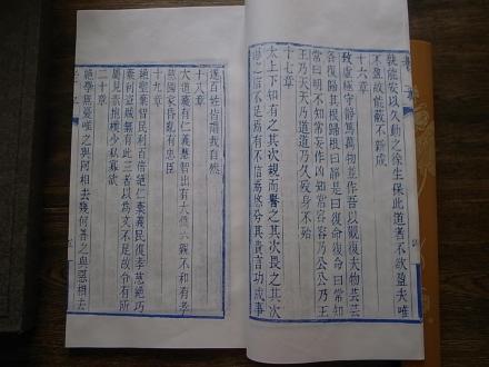 活字本