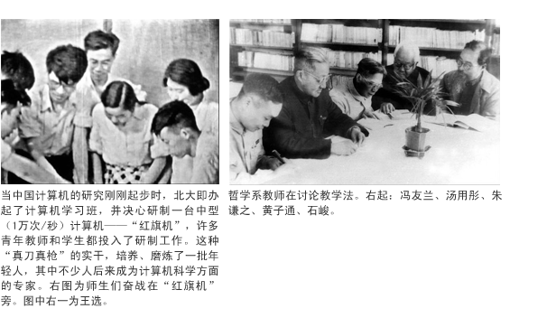 历史图片