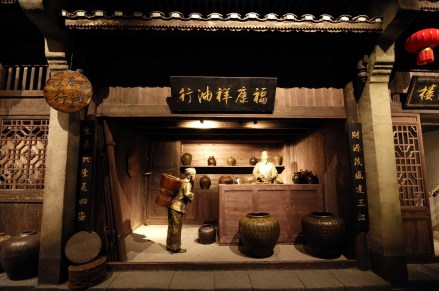 湖南民俗民居博物馆
