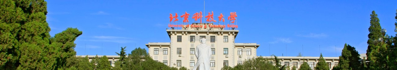学校风貌