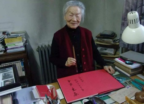 杨绛晚年
