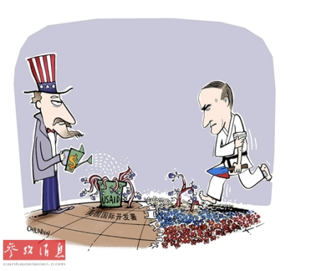 美国国际开发署