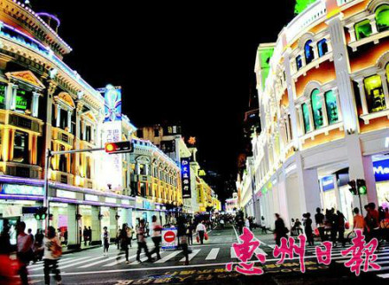 中山路步行街 