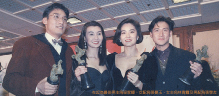 台湾电影金马奖
