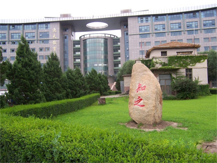 吉林大学