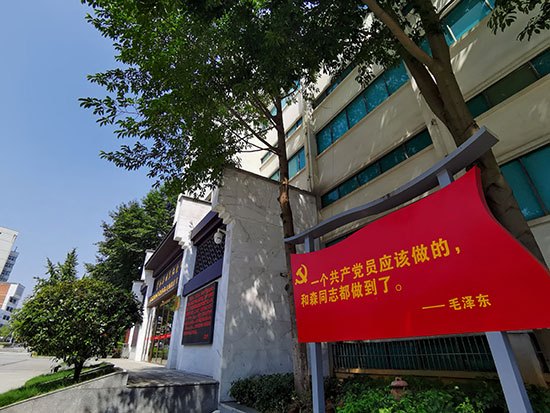 蔡和森纪念馆