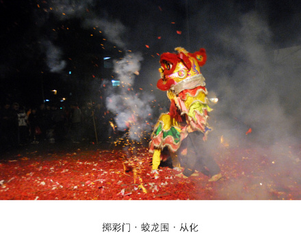掷彩门