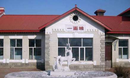 一面坡镇