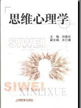 相关书籍
